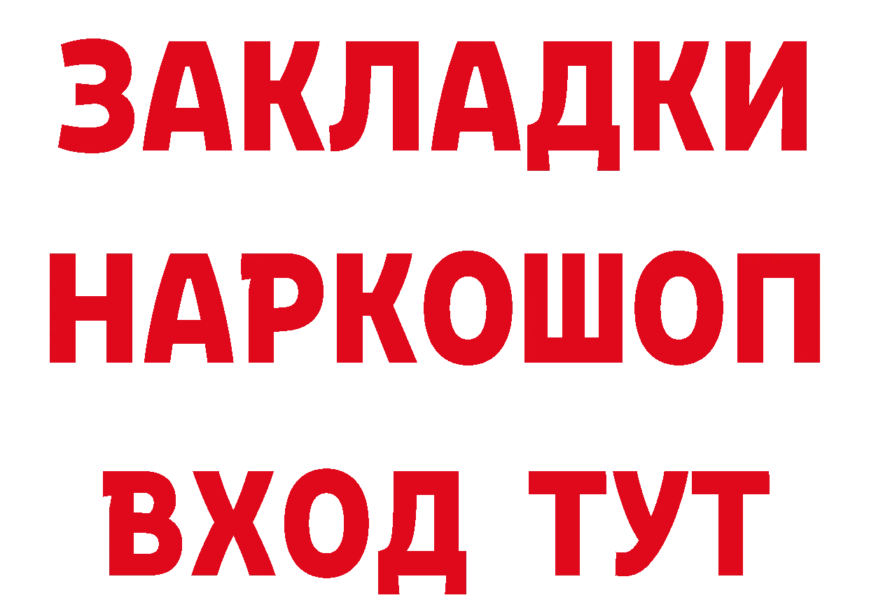 Где можно купить наркотики?  клад Комсомольск-на-Амуре