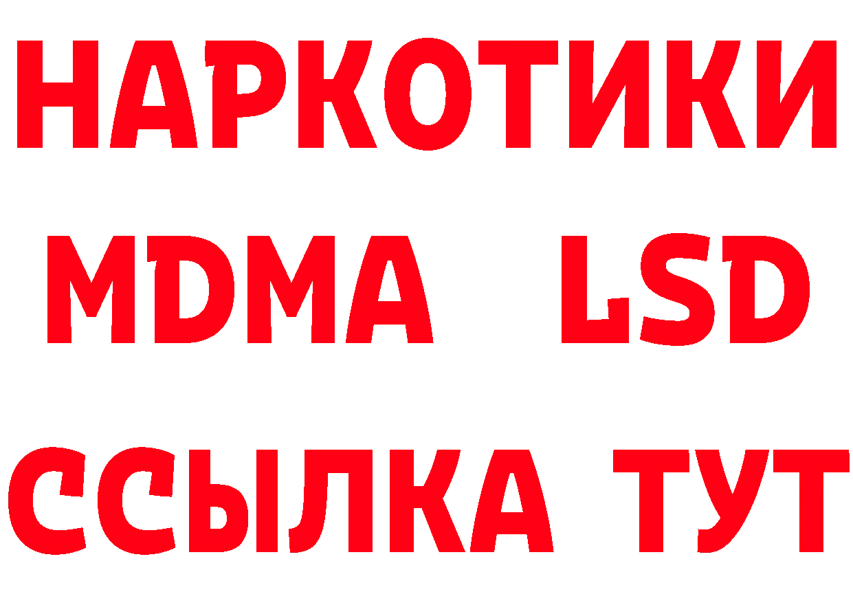 АМФЕТАМИН Розовый зеркало нарко площадка МЕГА Комсомольск-на-Амуре